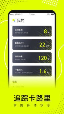 卡鼓点app手机版截图1