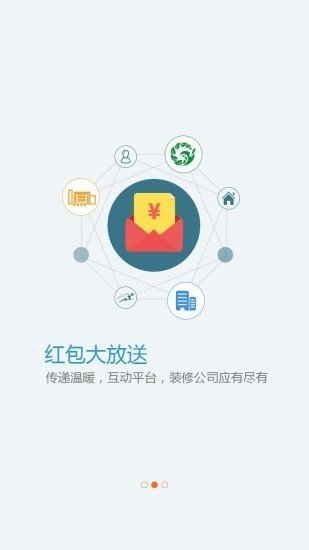 金雇帮软件官网版截图2