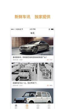 U用官方版截图3