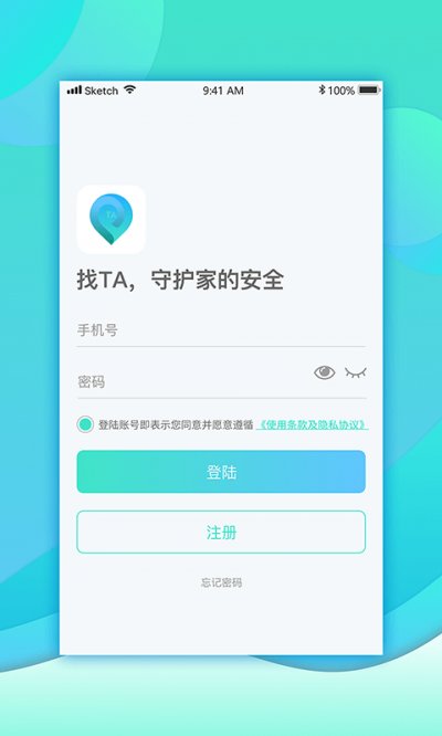 找TA官方版截图4