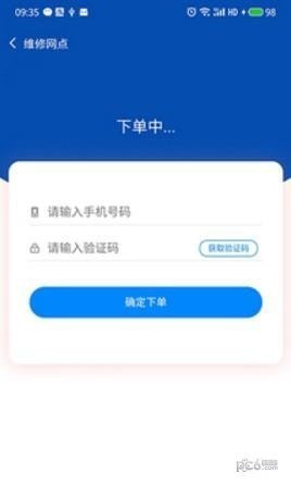 优卡汇app截图3