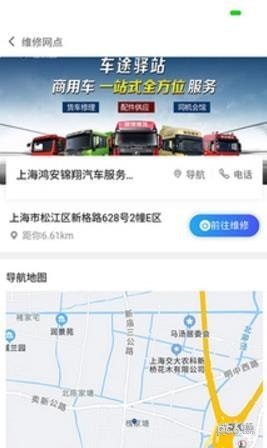 优卡汇app截图1