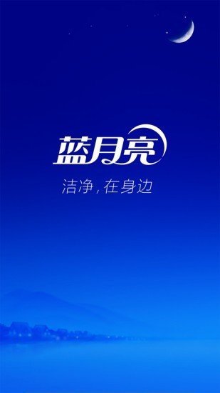 月亮天使最新版截图1