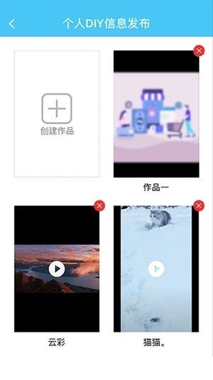 屏加加免费版截图1