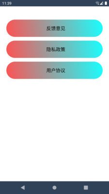 云皓健身手机版截图1