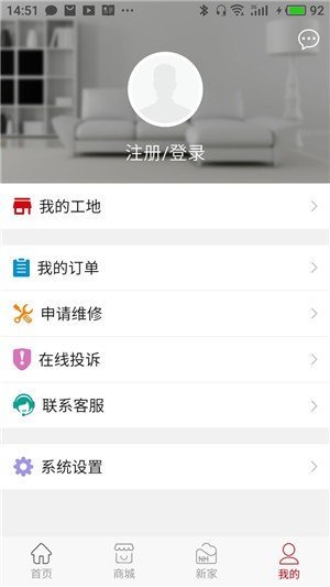 夏奇汇app截图1