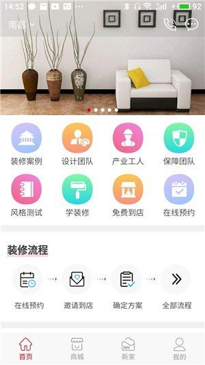 夏奇汇app截图2