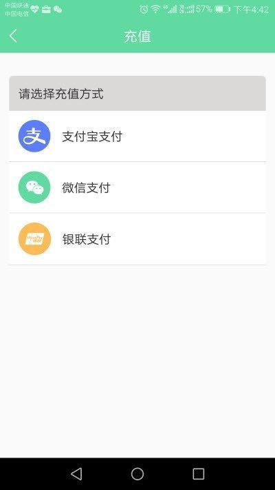 中气通商家端app正式版截图3