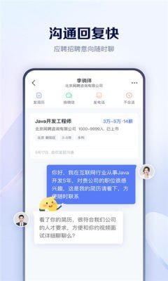 肥牛招聘最新版截图1