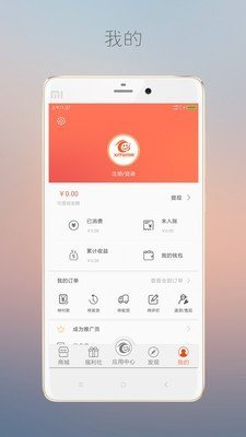 手机喜途app官方版截图4