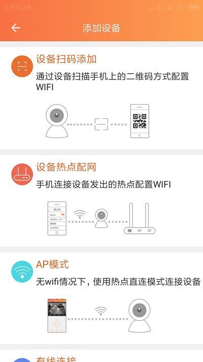 看护家最新版截图1