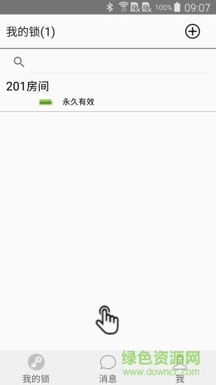 洛克侠最新版截图2