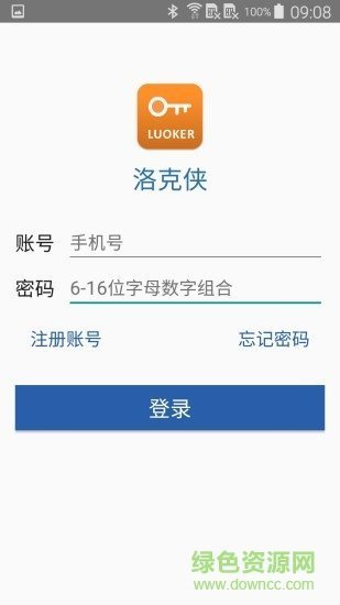 洛克侠最新版截图1