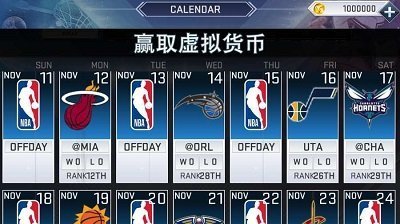 nba2k20兔年正版截图1