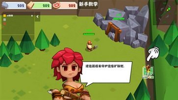 原始奇兵最新版截图3