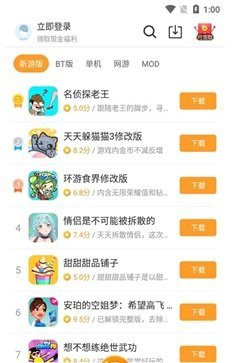 乐乐游戏免费版截图3