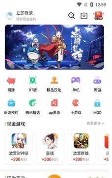 乐乐游戏免费版截图1