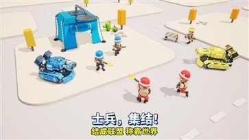 口袋奇兵app官方版截图2