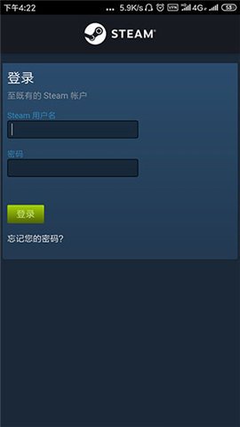 steam官网版23年安卓手机版截图3