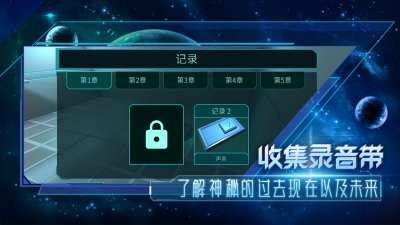 分形空间高清版截图3