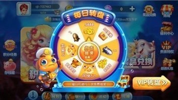 淘金捕鱼红包版2023截图4