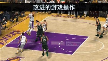 2k21手游安卓版正版截图3