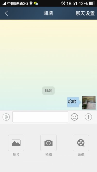 中铭智云商截图4