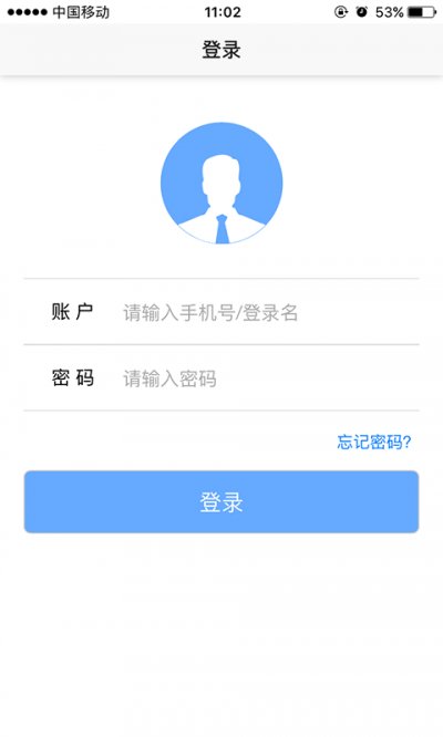 驿道发货端截图2