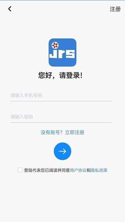 jrs看球手机版app截图2