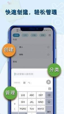 备忘录每日记2023新版截图4