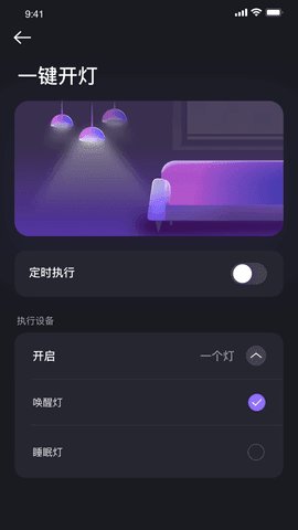 家超官方版截图2