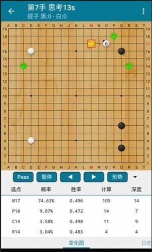 阿Q围棋app截图3