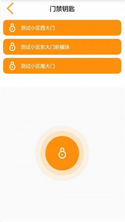 爱帮到家app截图2