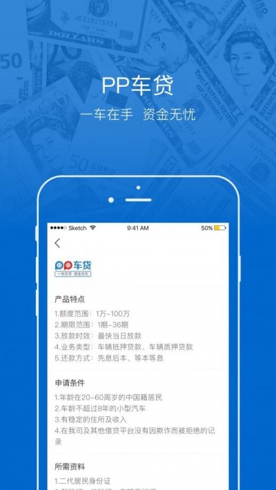 一步购车商家2023新版截图3