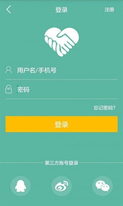 益起来2023新版截图1