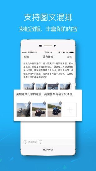 铜陵市民网手机版app截图4