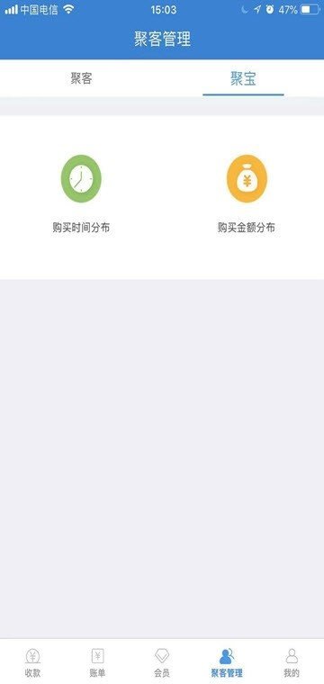 智盈官方版截图1