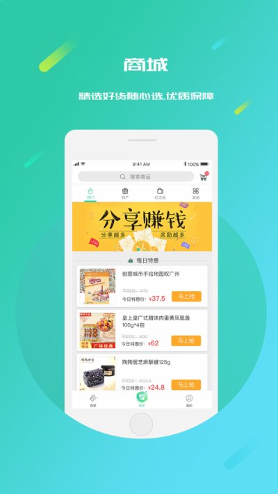 江游联盟app官方版截图4