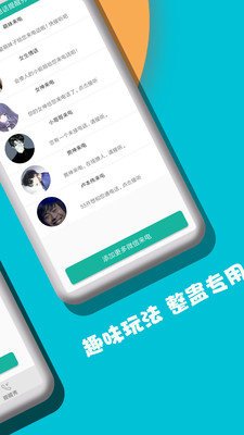 闪光提醒2023新版截图2