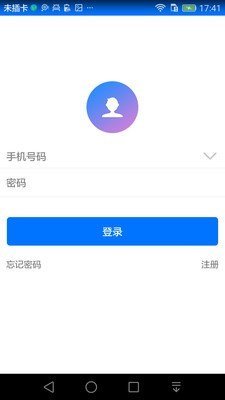 酷语app最新版截图5