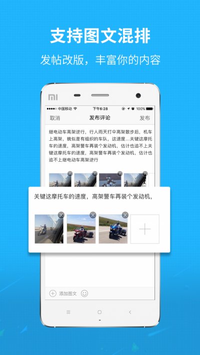 洛阳微生活app正版截图1