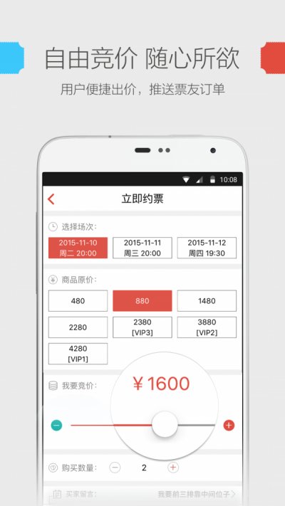 玩票app手机版截图2