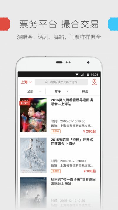 玩票app手机版截图1