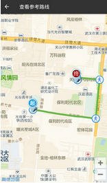 厕所共享app最新版截图4