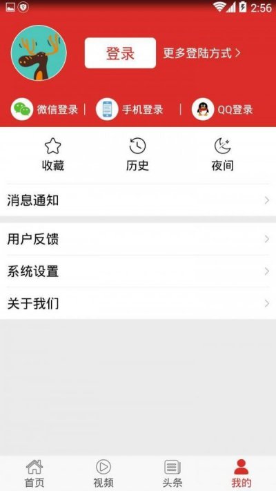 时下app最新版截图1