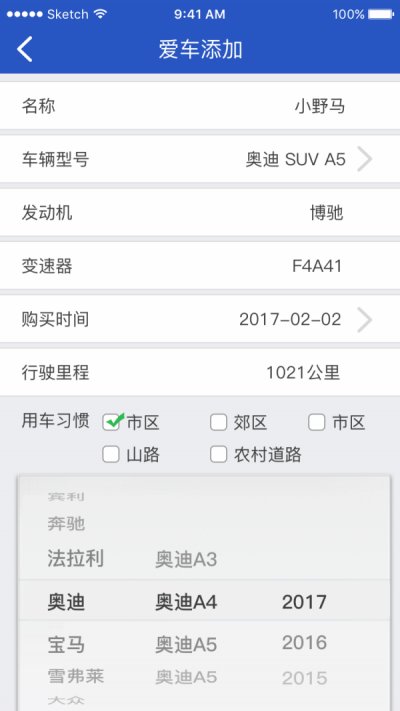 52嗨停最新版截图4