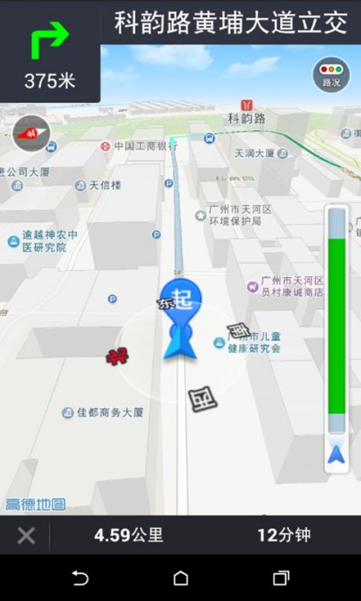 小树停车手机版截图3