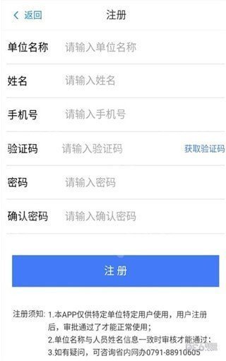 扫码发短信免费版截图2