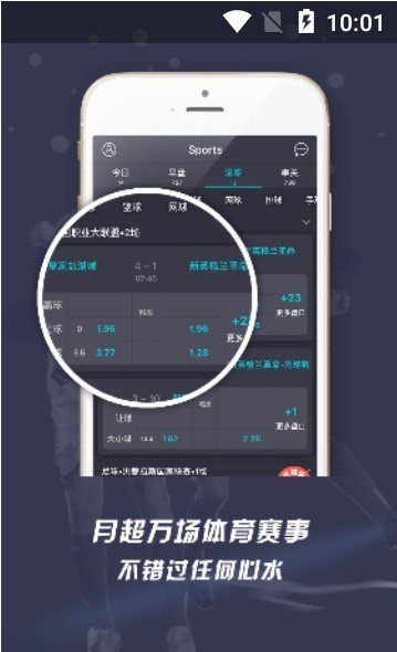 易倍体育最新官网版截图3