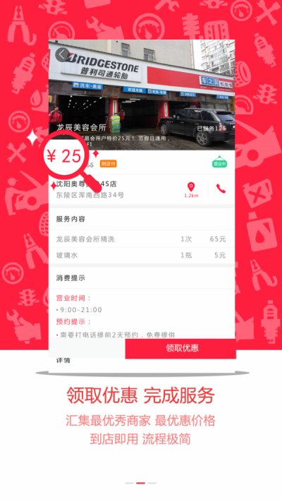 群易会正版截图2